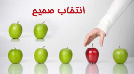 هدایت تحصیلی فضیلت