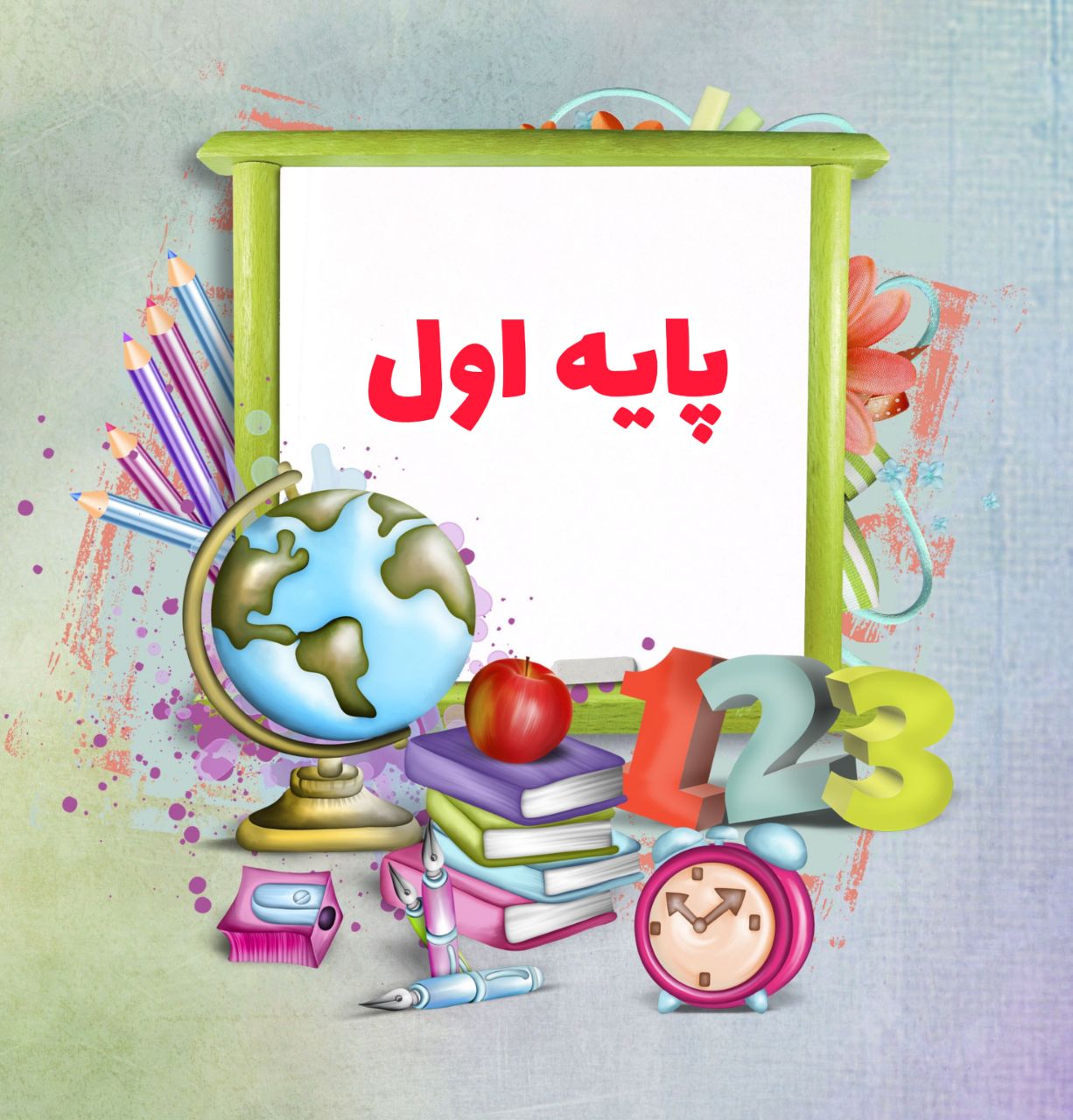 دبستان فضیلت