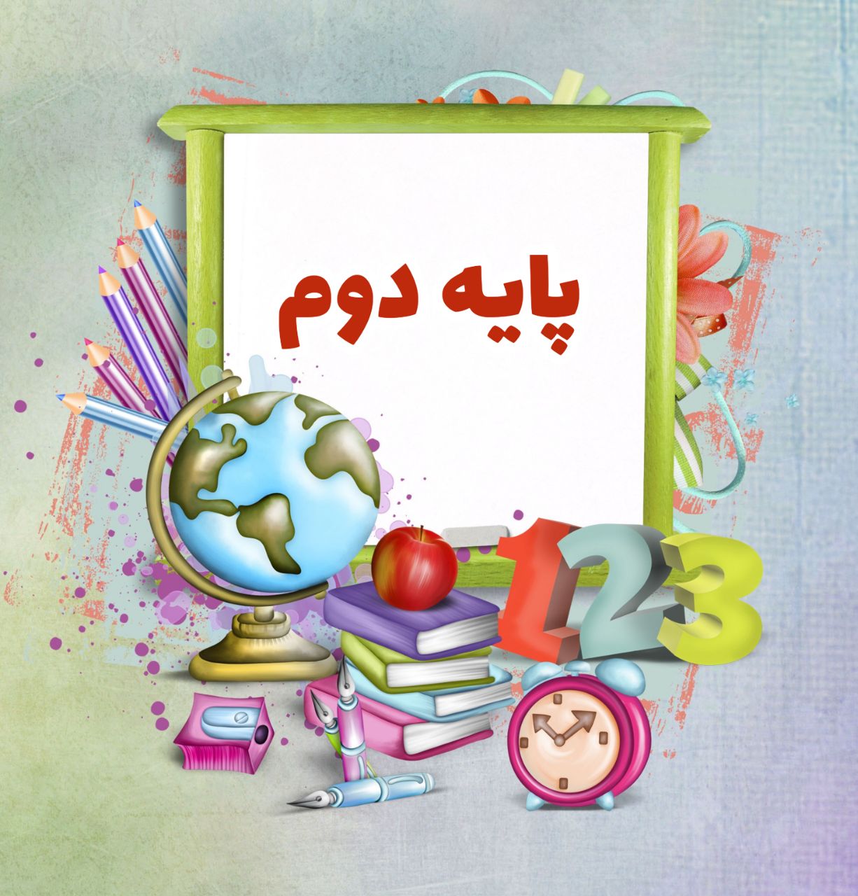 دبستان فضیلت