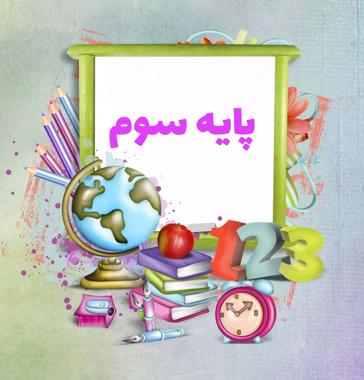 دبستان فضیلت