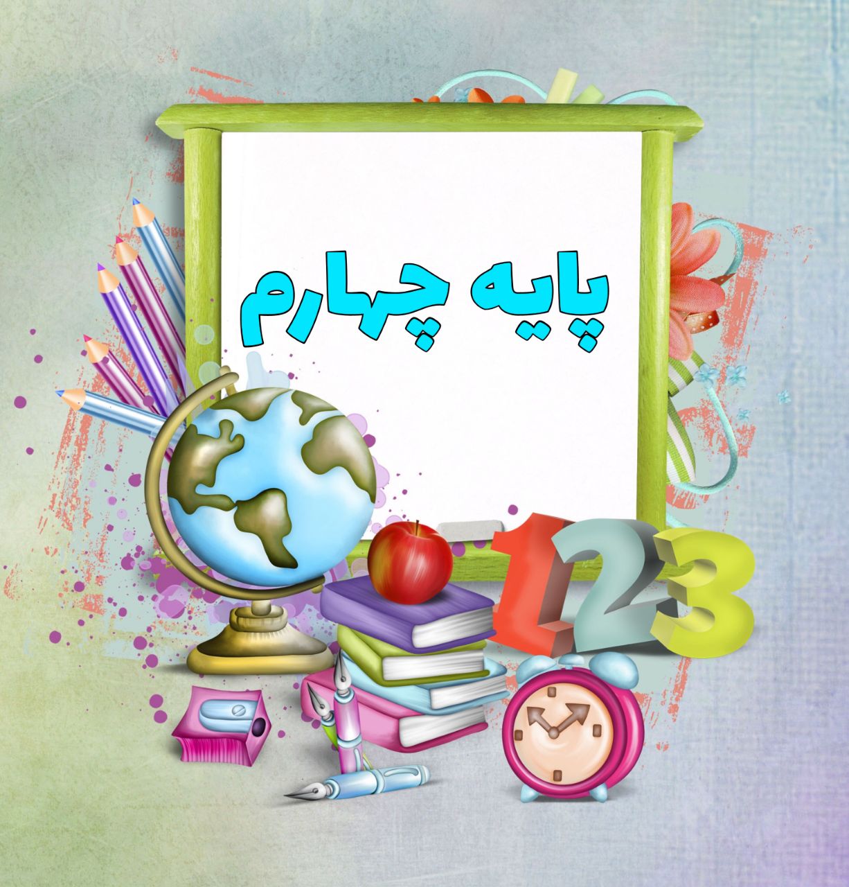 دبستان فضیلت