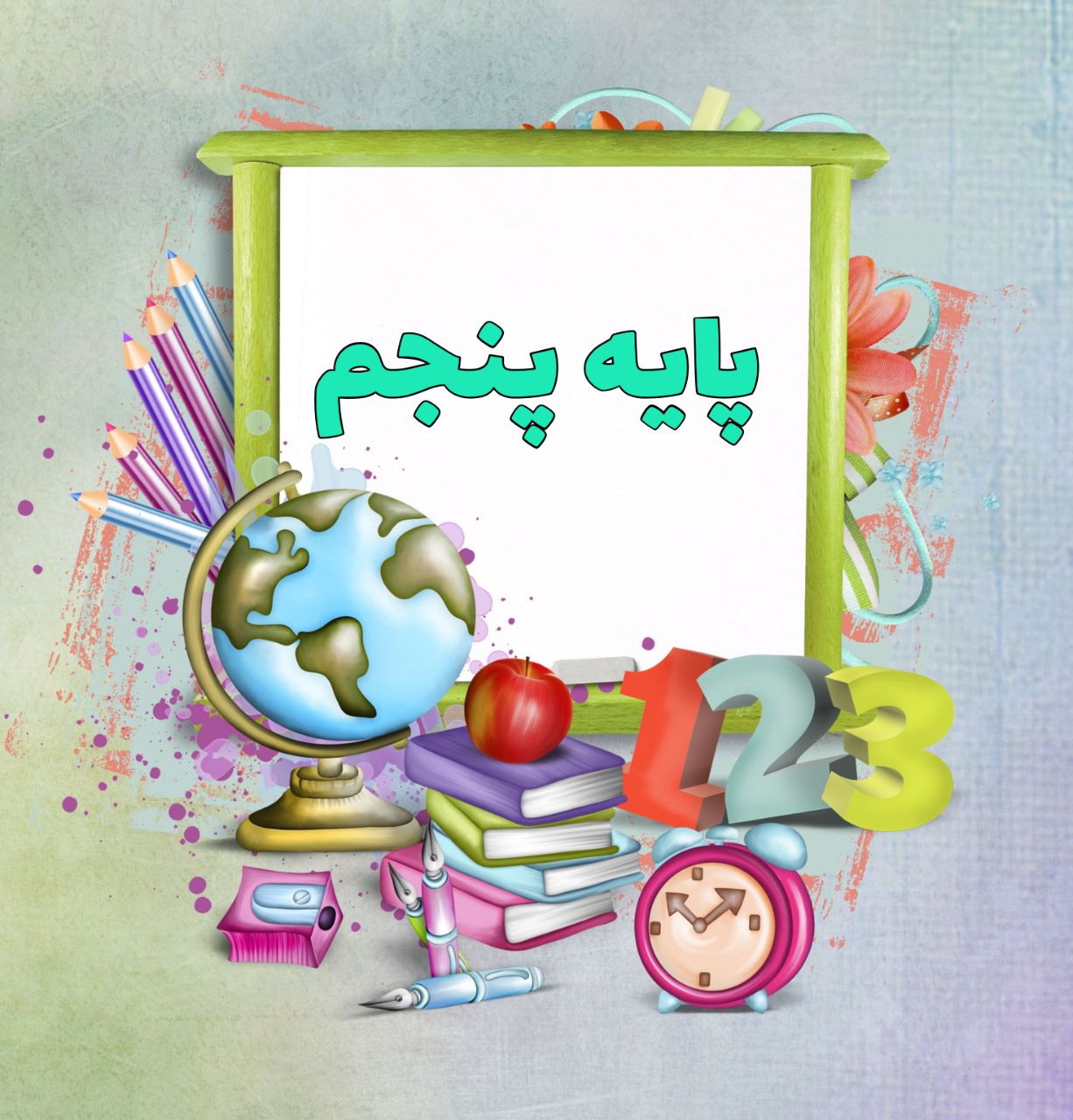 دبستان فضیلت