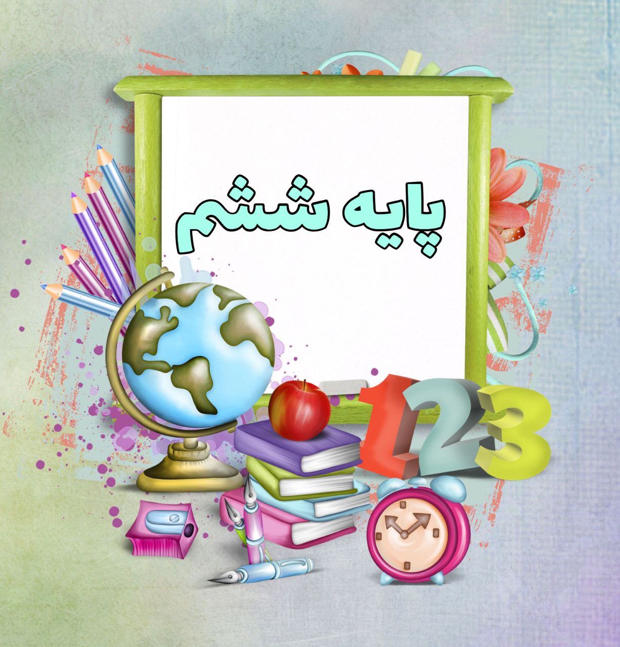 دبستان فضیلت