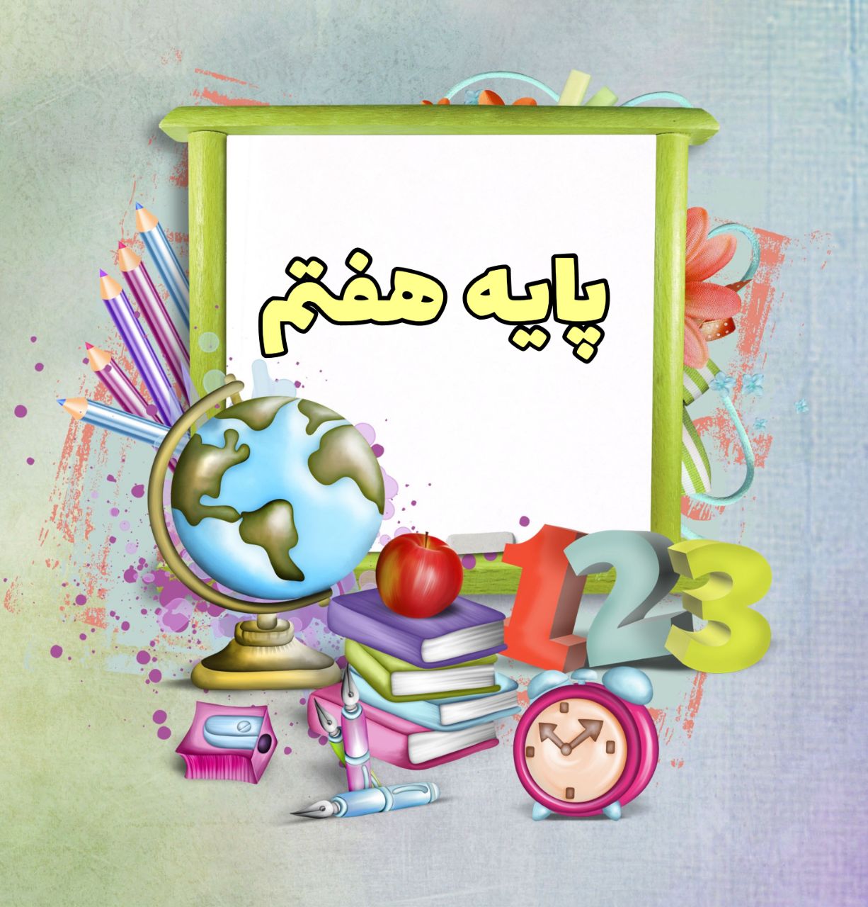 دبستان فضیلت