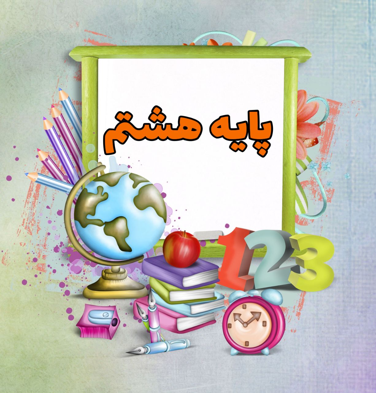 دبستان فضیلت