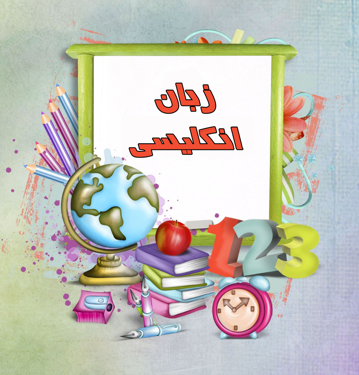 دبستان فضیلت